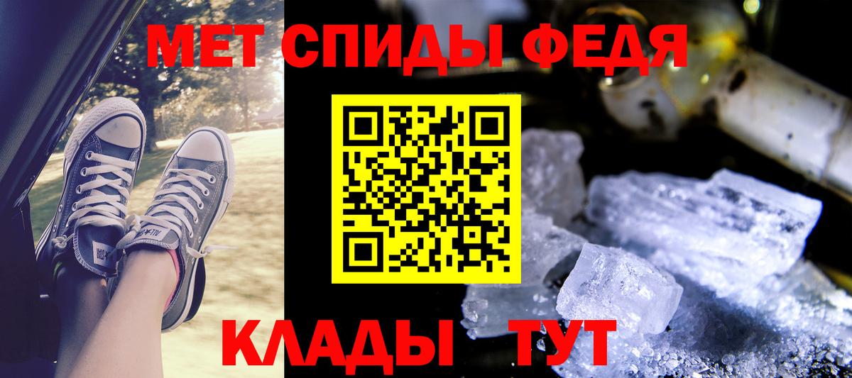 АМФЕТАМИН 97%  Амфетамин  Губкин  АМФ  Вход с VPN 