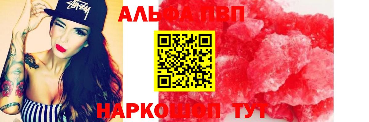 А ПВП СК КРИС Губкин