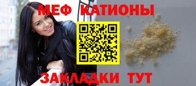 молекула духа Мариинск