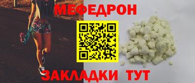 mdpv Лесосибирск