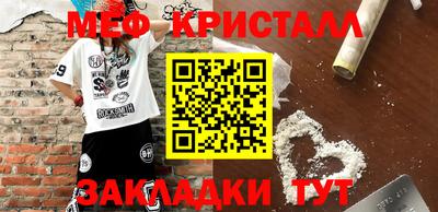 мдпв Ликино-Дулёво