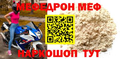 mdpv Лесосибирск