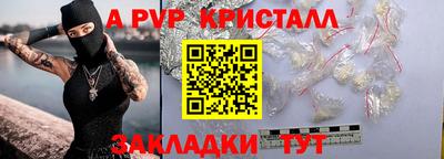 mdpv Лесосибирск