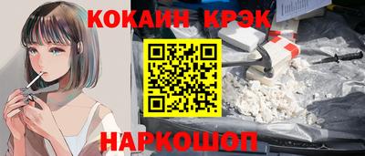 ECSTASY Ливны