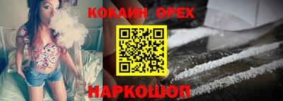 ECSTASY Ливны