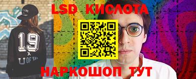 mdpv Лесосибирск