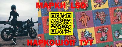 молекула духа Мариинск