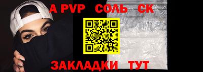 mdpv Лесосибирск