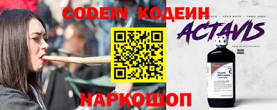 mdpv Лесосибирск