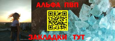 mdpv Лесосибирск
