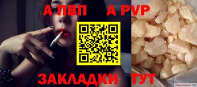 ECSTASY Ливны