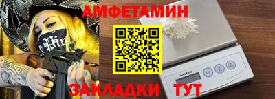 ECSTASY Ливны