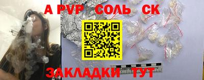 ECSTASY Ливны