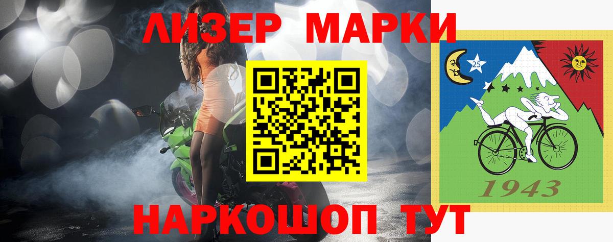 LSD-25 экстази кислота  Вход с VPN  Губкин 