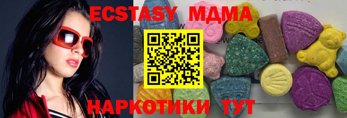 МДМА VHQ Губкин