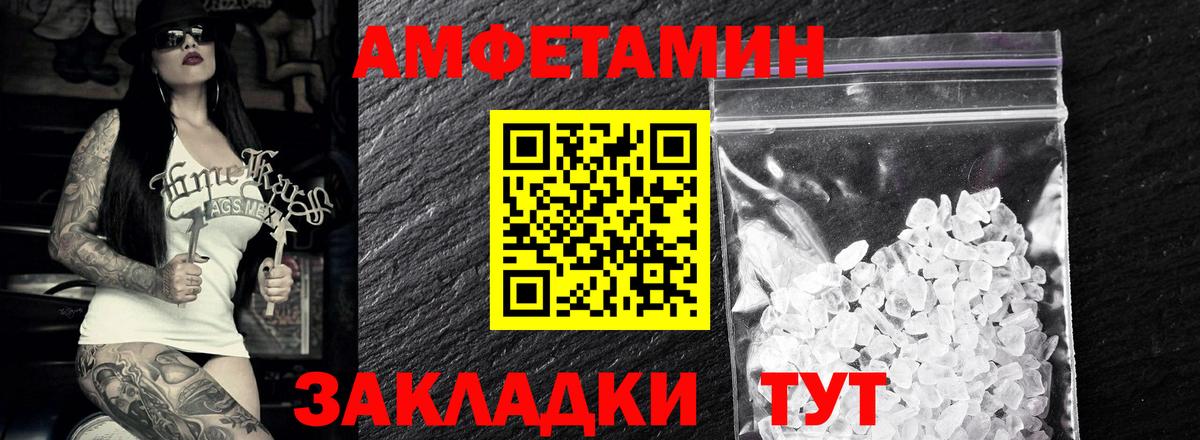Первитин витя  Вход с VPN  Первитин витя  Губкин 