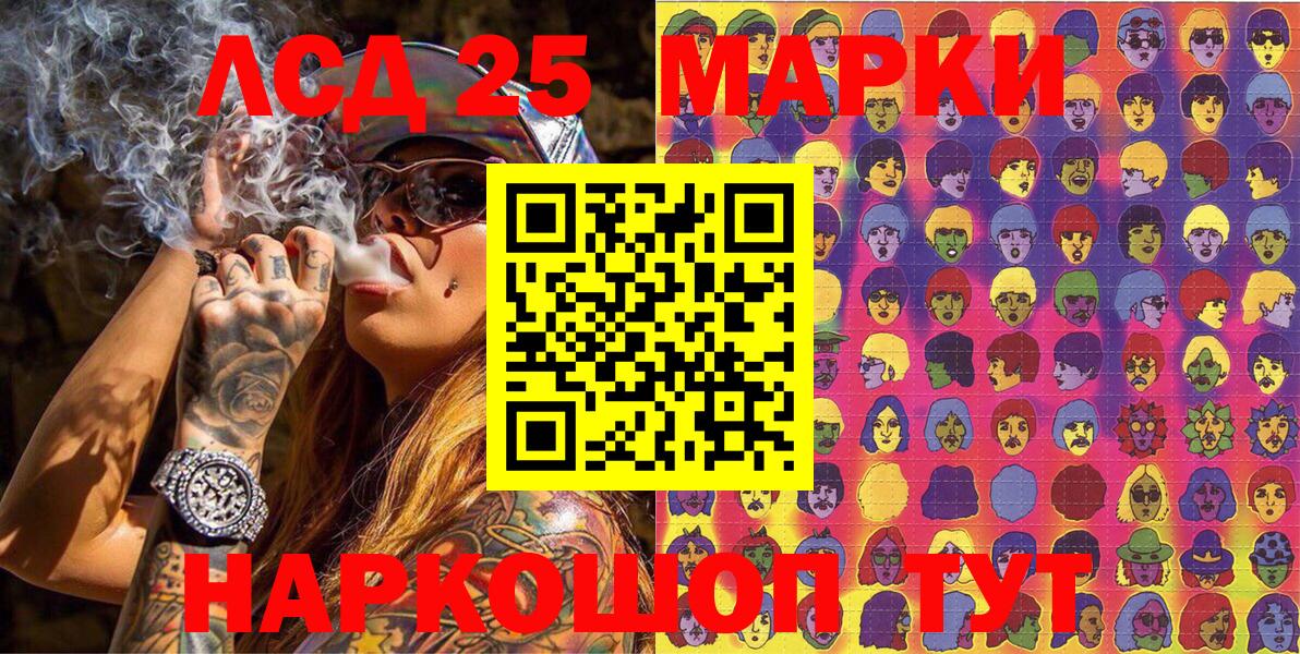 Губкин  Марки N-bome 1500мкг  Вход с VPN 