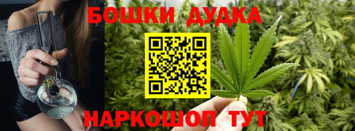 Канабис THC 21%  Канабис план  Шишки марихуана конопля  Конопля Amnesia  Губкин  Вход с VPN 