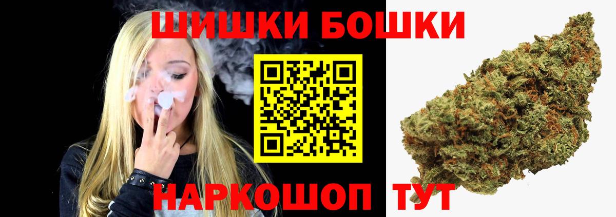Каннабис гибрид Губкин